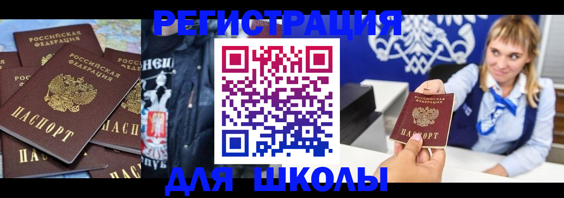 пропишу в квартире в Искитиме